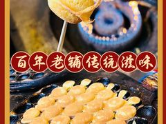 -顺记冰室(宝华路店)