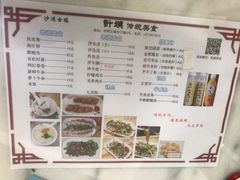 -针姨