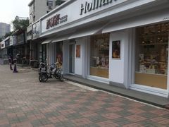 -好利来(靖江路店)