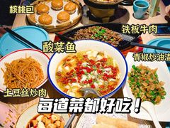 -餐酷哈雷餐厅(通程广场店)