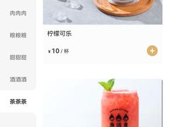 -渔语鱼新川菜Bistro(万象天地店)