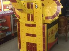 -同仁堂中医诊所(永定路店)