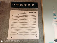 -Yolo韩国创意料理