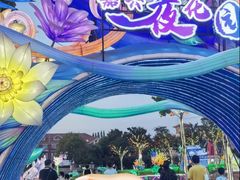 -歌斐颂巧克力小镇