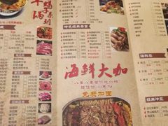 菜单-虾满堂(金平路店)