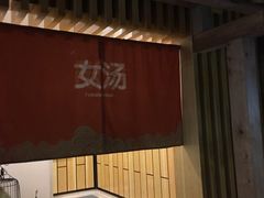 -御池园(顾村公园店)