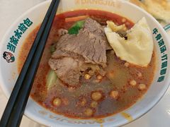 -当家水煎包·牛肉汤(浦江店)