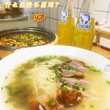 宁波美食｜藏在巷子里的爆赞面馆，锅烧面做出了米其林的感觉！