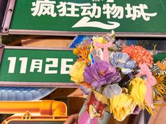 -美罗城