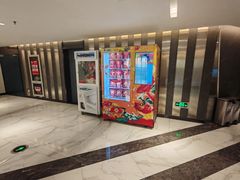 -横店影城(南京水游城店)