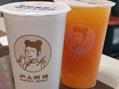 -沪上阿姨·精选茶饮(龙湖滨江天街店)