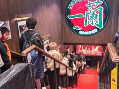 -一蘭拉面(尖沙咀店)