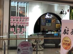 -深圳龙华星河COCO City(民治店)