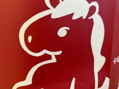 -卡旺卡(合肥北城世纪金源店)