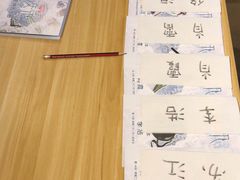 账单-鱼塘剧本推理桌游吧