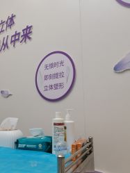 -杭州米兰柏羽医疗美容医院