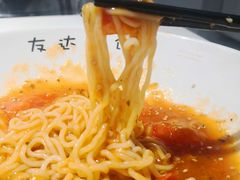 -友达面馆(广州总店)