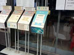 -苏宁易购(Suning Pro北京回龙观店)