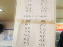 -张阿三馄饨店