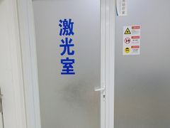 -上海市松江区泗泾医院
