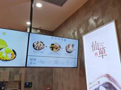 -鲜芋仙(群光广场店)