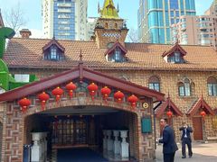 -马勒别墅·中餐厅