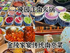 -李百蟹·江南蟹黄面·河景餐厅(夫子庙总店)