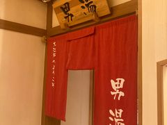 -大江户·温泉洗浴(浑南店)