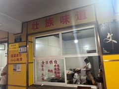 -文山荷鲜居(翠湖店)