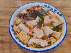 -清真马杰山牛肉汤馆