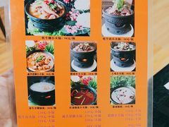 -藏味八珍特色火锅