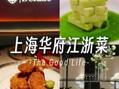 -華府Deluxe(兴业太古汇店)