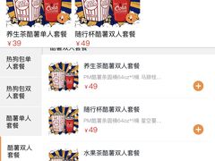 -中影国际影城(印力中心CINITY店)