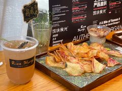 -饵块食光·云南有机手作饵块