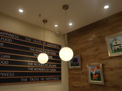 -BONBON BAKERY