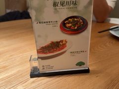 -榕意·川味之美(深业上城店)