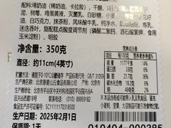 -M'CAKE(西单大悦城店)