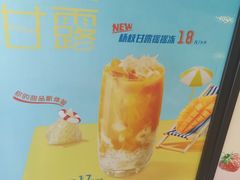 -CoCo都可(湖滨银泰店B区店)