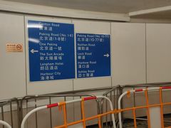 -Apple 零售店(Canton Road)