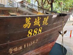 -荔城生鲜盛宴(番禺旗舰店)