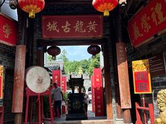 -黄龙溪古镇