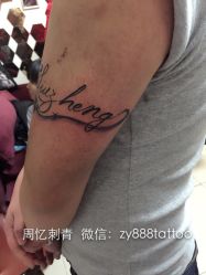 iphone_upload_pic-周忆刺青原创设计定制