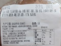 -新麦西饼(广东路店)