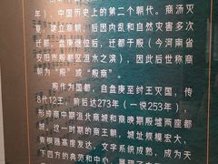-烟台市博物馆