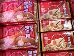 -盒马鲜生(岭南新世界店)