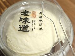 -绍兴老味道·非遗门店(银泰城店)