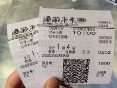 -名人国际影城(人民路店)