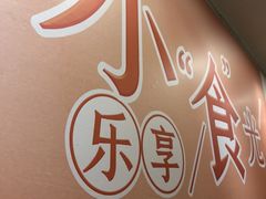 -呷哺呷哺(西单大悦城店)