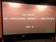 -武商摩尔影城(国广IMAX激光店)
