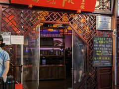 -盖碗儿梨园·变脸吐火·川剧(天府广场店)